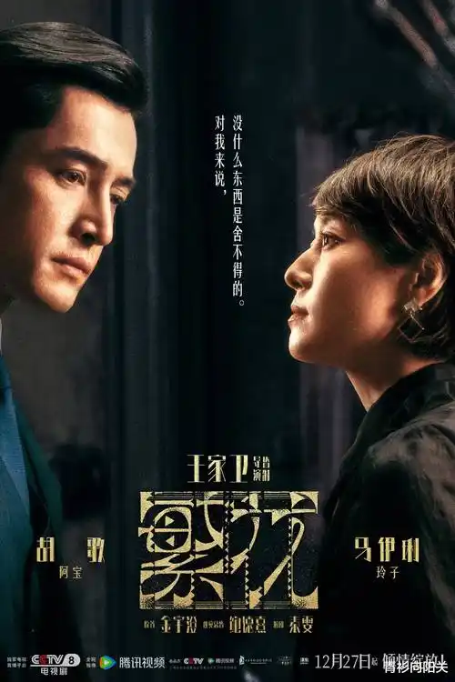 春日列车缓缓开青春日常动漫在线观看