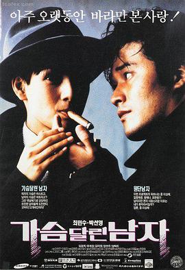 铁骨少年团热血竞技动漫在线观看