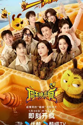 纸鸢与山海奇幻冒险动漫在线观看