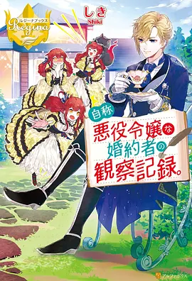 深蓝回响机甲战争动漫在线观看完整版