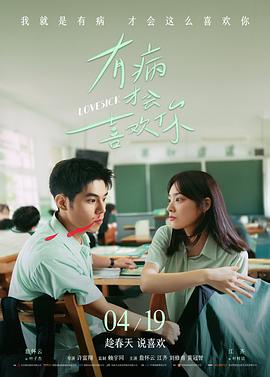 长夜将明悬疑剧集在线观看