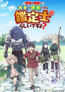 逆风翻盘都市职场剧在线观看